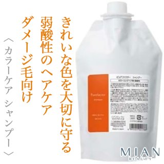 ミアンビューティー ピュアファクター シャンプー 580ml(レフィル)--の