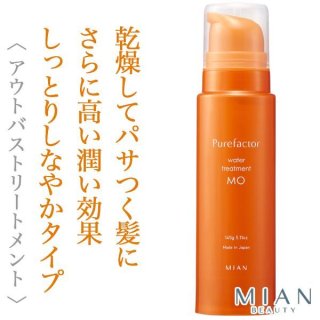 トリートメント ABC ディープレイヤー トリートメントExg 60g – DD