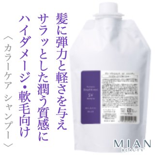 楽天市場】ミアンビューティー ピュアファクター ディープ