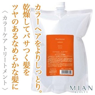 ミアンビューティー ピュアファクター モイスト パック 590g(ポンプ