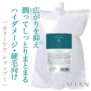 シャンプーのヘアケア通販 (Page 8)