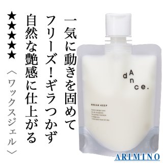 スタイリング剤 abc ロックハード 147g: コスメ＆ビューティー | ロフトネットストア