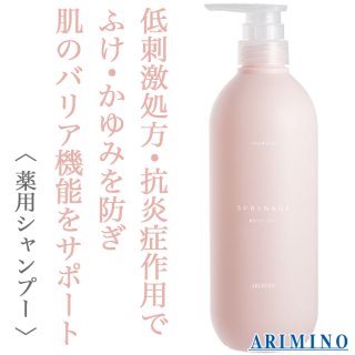 NEW アリミノ スプリナージュ シャンプー モイストヴェール 680ml gent.jpg?fitin=720:720