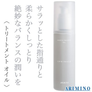 スプリナージュ　ジェントルニュアンスオイル140ml 6本まとめ売り スプリナージュ ジェントルニュアンスオイル140ml 6本まとめ売り