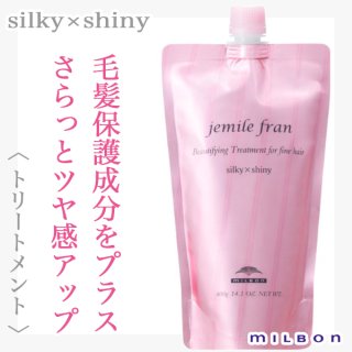 ミルボントリートメントのヘアケア通販