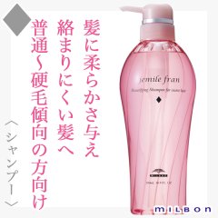 ミルボン ジェミールフラン シャンプー ダイヤ 500ml(ポンプ)--