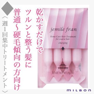 ミルボン ミズリセ ウォータージェル トリートメント 180g--の
