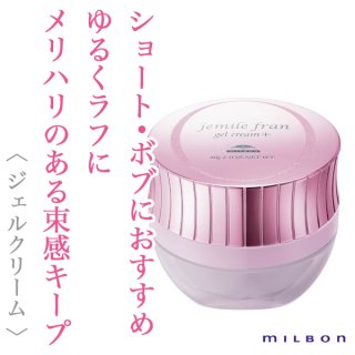 ミルボン プレジュームドロップ 2 100g--のヘアケア通販