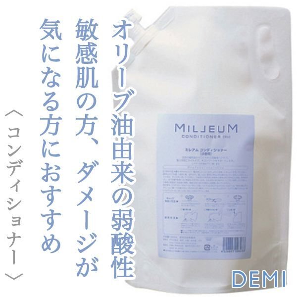 milleum