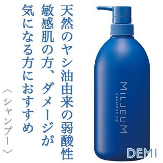 シャンプー Mii MII SHAMPOO & TREATMENT SET – Mii