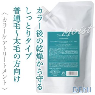 シュワルツコフ ファイバープレックス ボンド トリートメント 550g