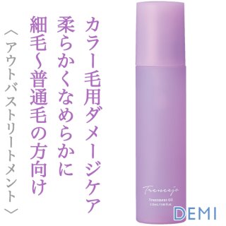 資生堂プロフェッショナル サブリミック ルミノフォース シャンプー