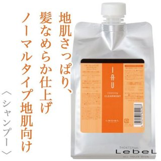 ルベル イオ クリーム シルキーリペア ヘアトリートメント200ml