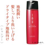 ルベル イオ クレンジング リラックスメント シャンプー200ml--