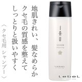 ルベル イオ セラム クレンジング 200ml--