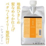 ルベル イオ クレンジング フレッシュメント シャンプー1000ml（レフィル）--