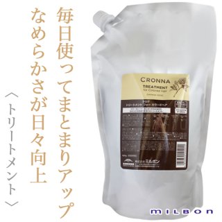 ミルボン プラーミア エンリッチド トリートメントＭ 2500g Amazon | ミルボン プラーミア エンリッチド トリートメントM