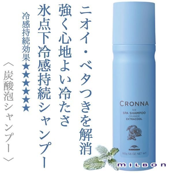 cronna