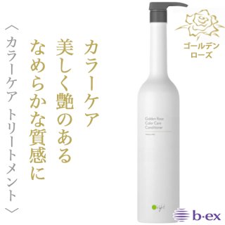ビーエックス オーライト シャンプーPB 1000ml(ポンプ)--のヘアケア通販