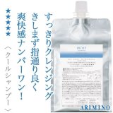 アリミノ ミント シャンプー フローズンリフレッシュ 1000ml(レフィル)--