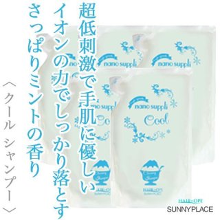 サニープレイス ケンアート スッキリ トーニング ローション 1000ml