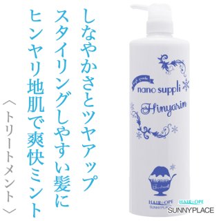 アリミノ ミント シャンプー フローズンリフレッシュ 550ml--の