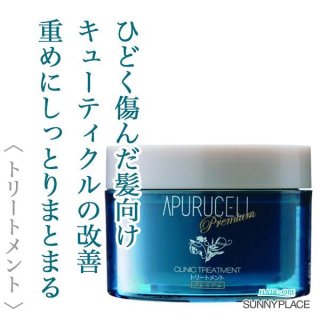 だー サニープレイス アプルセルプレミアム薬用トリートメント Amazon | サニープレイス アプルセル トリートメント プレミアム