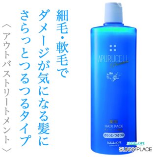 サンコール ミントベル UVカット スプレー 80g--のヘアケア通販