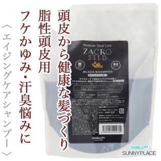 トリートメント syk サニープレイス 輝髪ザクロシード トリートメント 1800g(600g×3