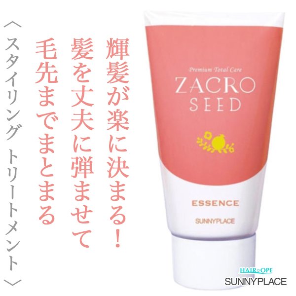 zacroseed