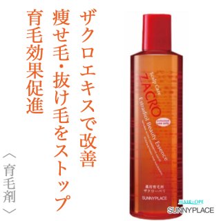 サニープレイス 薬用ザクローペリ 1000ml［医薬部外品］--の