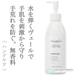 ニューウェイジャパンボディー＆スキンケアのヘアケア通販