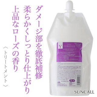 サンコール フェルエ シーリーフ シャンプー モイスト 270ml--の サンコール フェルエ シーリーフ シャンプー モイスト 270ml--の