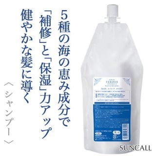 プテロ グランディール シャンプー 1500ml Amazon | プテロ putelo AR シャンプー グランディール 1500mL