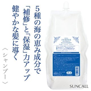 FEROUE トリートメント S 6本セット FEROUE トリートメント S 6本セット