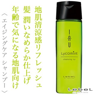 ミルボン グランドリンケージ シルキーリュクス シャンプー