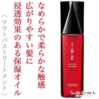 ルベル イオ セラム オイル 100ml--のヘアケア通販