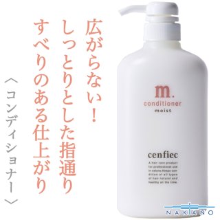 トリートメントのヘアケア通販 (Page 5)