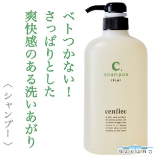 ナカノ センフィーク コンディショナー スムース 760ml--のヘアケア通販