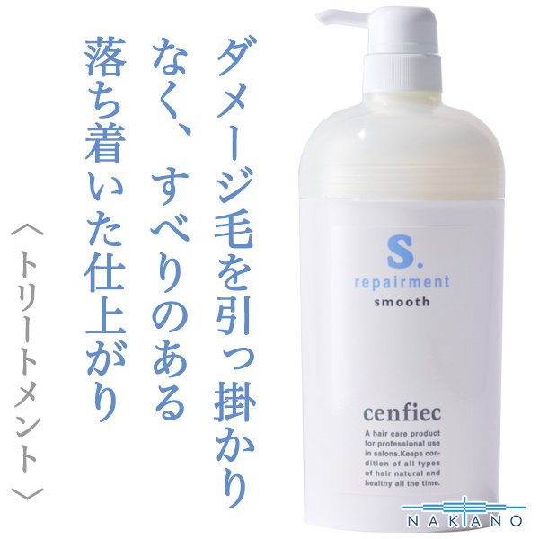 cenfiec