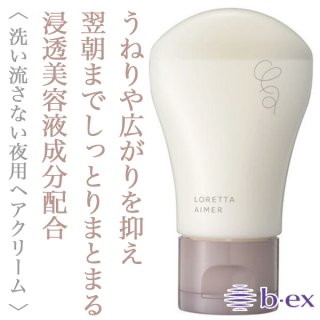 ビーエックス ロレッタ エメ ジェル 270g--のヘアケア通販