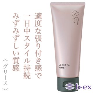 ビーエックス(モルトベーネ)ジェル・グロス・グリース・ポマード