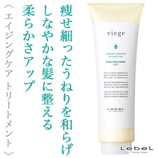 ルベル 4．7酸性モイスチャーコンディショナー 1200ml--の