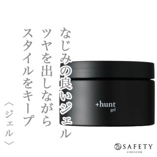 セフティ ハント スタイリング ジェル 300g--のヘアケア通販