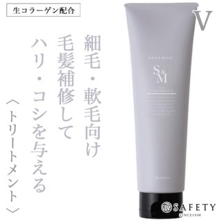 リーファ バイタナジー 300ML MILBON ミルボン 正規品 ディーセス リーファ バイタナジー