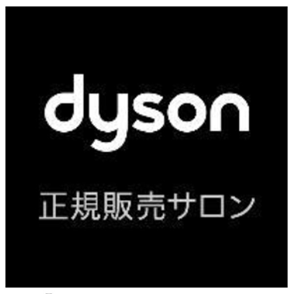 dyson