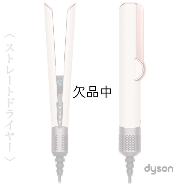 dyson
