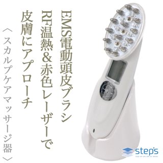 エスハートエス スカルプブラシ ワールドプレミアム ショート【送 料