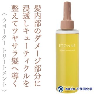 ミルボン ミズリセ ウォーター トリートメント 240ml--の