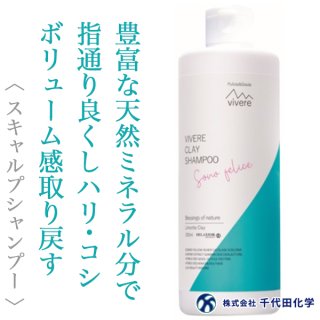 2025年最新入荷 千代田化学 80g--の ハードジェル ヘリテージ ベース デラクシオ ヘアスタイリング剤